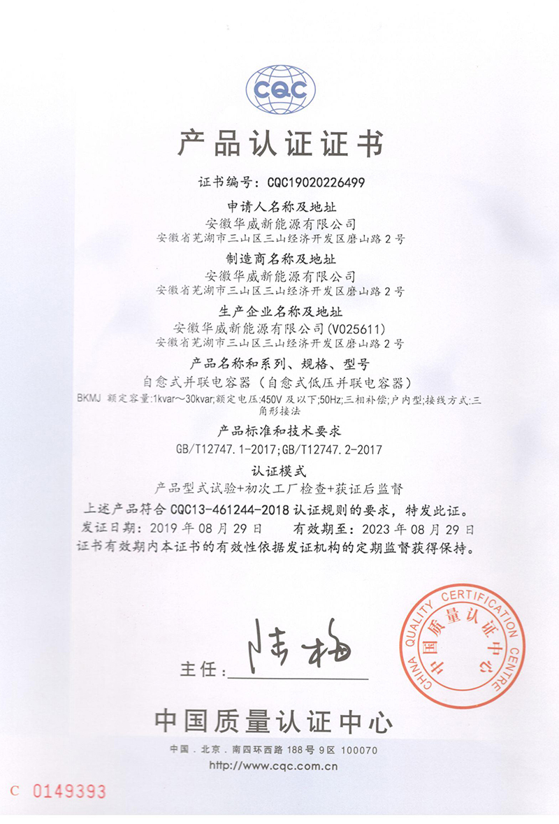 Scan0024