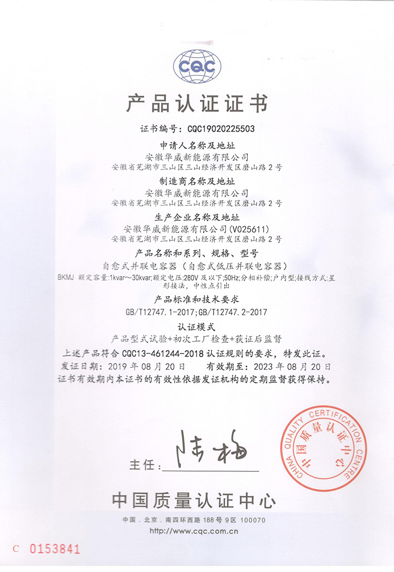 Scan0025